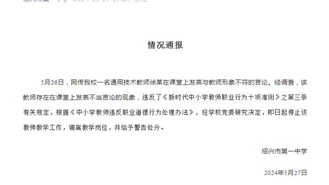 香港马会会员账号密码截图4